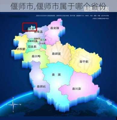 偃师市,偃师市属于哪个省份-第3张图片-呼呼旅行网