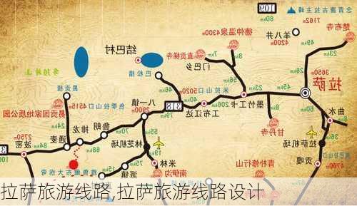 拉萨旅游线路,拉萨旅游线路设计-第3张图片-呼呼旅行网