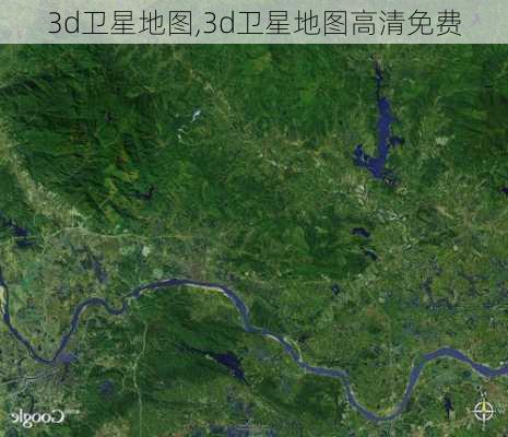 3d卫星地图,3d卫星地图高清免费-第3张图片-呼呼旅行网