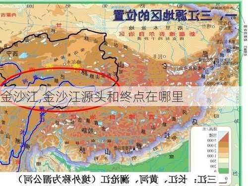 金沙江,金沙江源头和终点在哪里-第1张图片-呼呼旅行网