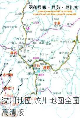 汶川地图,汶川地图全图高清版