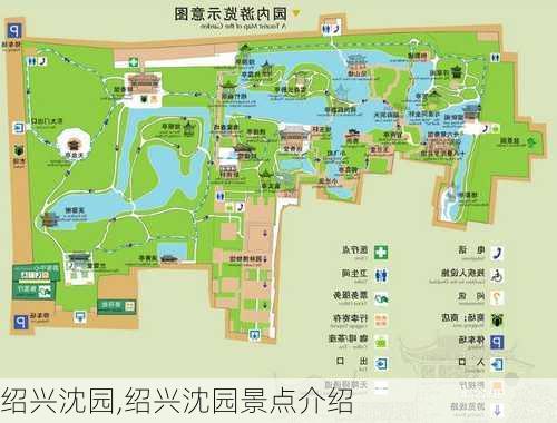 绍兴沈园,绍兴沈园景点介绍-第2张图片-呼呼旅行网