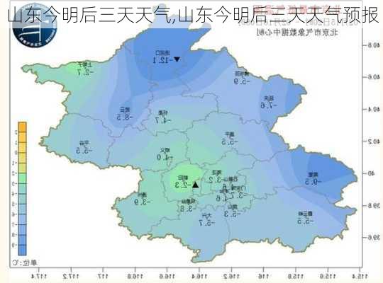 山东今明后三天天气,山东今明后三天天气预报-第2张图片-呼呼旅行网