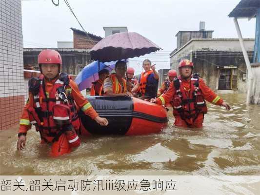 韶关,韶关启动防汛iii级应急响应-第2张图片-呼呼旅行网