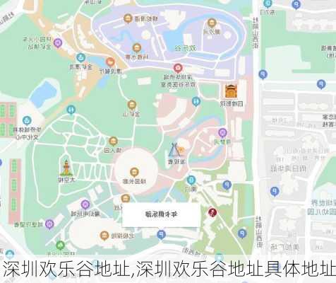 深圳欢乐谷地址,深圳欢乐谷地址具体地址-第2张图片-呼呼旅行网