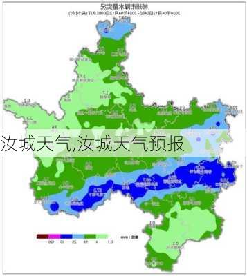 汝城天气,汝城天气预报