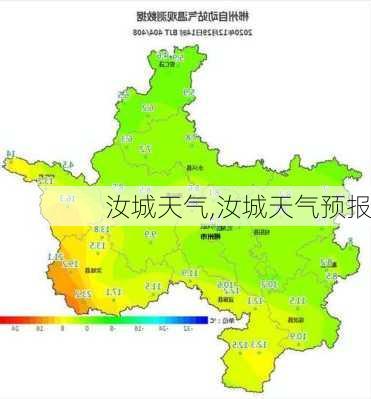 汝城天气,汝城天气预报-第2张图片-呼呼旅行网