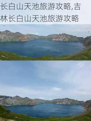 长白山天池旅游攻略,吉林长白山天池旅游攻略-第3张图片-呼呼旅行网