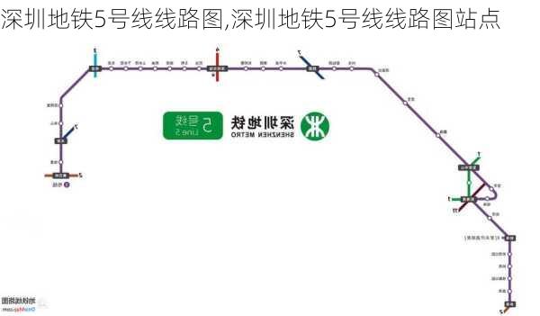 深圳地铁5号线线路图,深圳地铁5号线线路图站点-第2张图片-呼呼旅行网