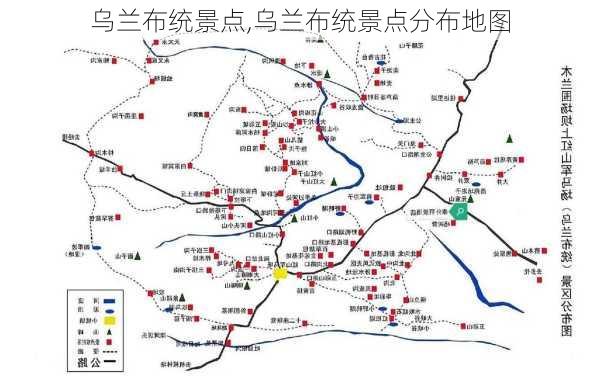 乌兰布统景点,乌兰布统景点分布地图-第3张图片-呼呼旅行网