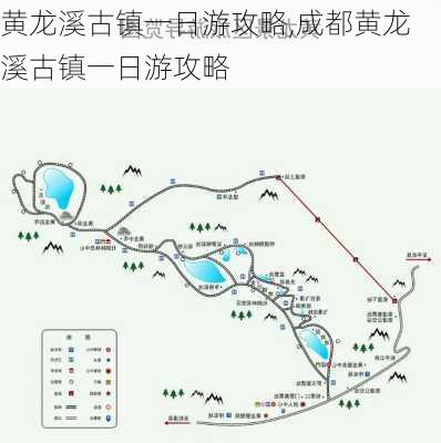 黄龙溪古镇一日游攻略,成都黄龙溪古镇一日游攻略-第3张图片-呼呼旅行网