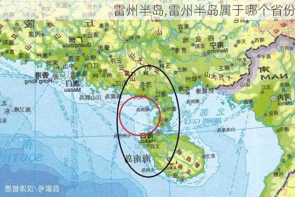 雷州半岛,雷州半岛属于哪个省份-第2张图片-呼呼旅行网