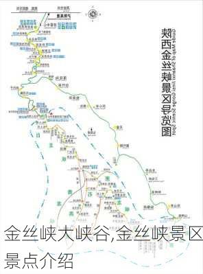 金丝峡大峡谷,金丝峡景区景点介绍-第1张图片-呼呼旅行网