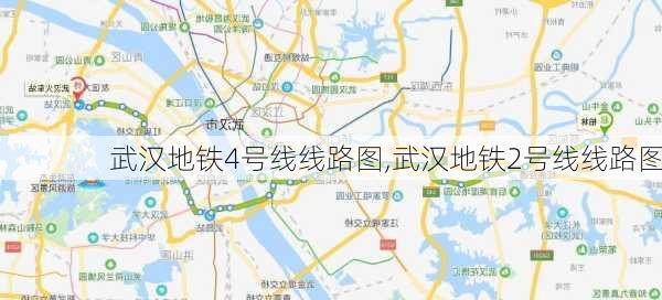 武汉地铁4号线线路图,武汉地铁2号线线路图-第1张图片-呼呼旅行网