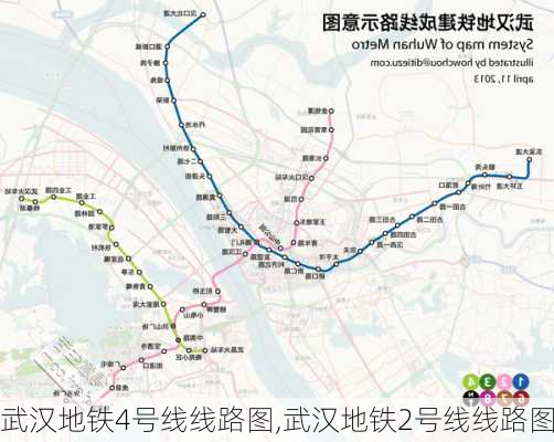 武汉地铁4号线线路图,武汉地铁2号线线路图-第3张图片-呼呼旅行网