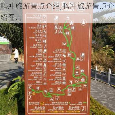 腾冲旅游景点介绍,腾冲旅游景点介绍图片