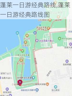 蓬莱一日游经典路线,蓬莱一日游经典路线图-第3张图片-呼呼旅行网