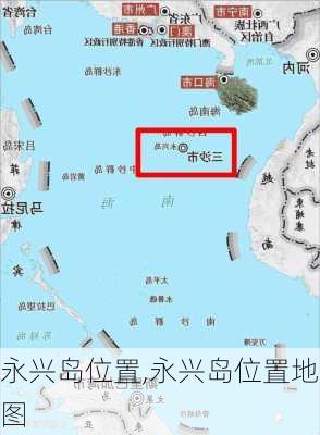 永兴岛位置,永兴岛位置地图-第1张图片-呼呼旅行网