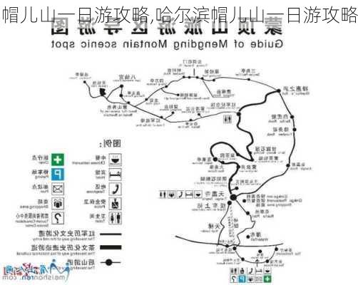 帽儿山一日游攻略,哈尔滨帽儿山一日游攻略-第1张图片-呼呼旅行网