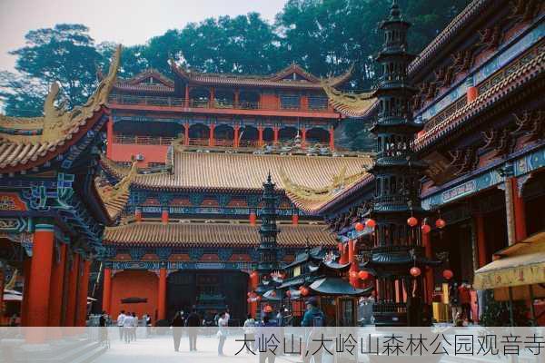 大岭山,大岭山森林公园观音寺