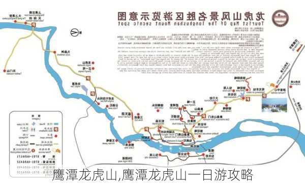 鹰潭龙虎山,鹰潭龙虎山一日游攻略-第3张图片-呼呼旅行网