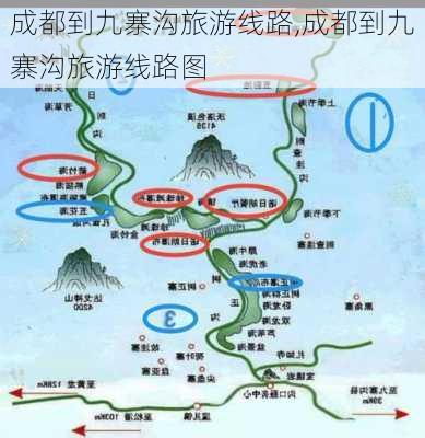 成都到九寨沟旅游线路,成都到九寨沟旅游线路图-第3张图片-呼呼旅行网