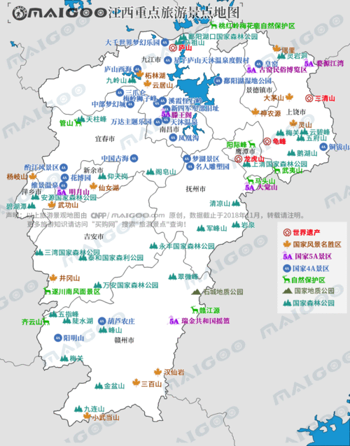 江西旅游景点地图高清,江西旅游景点地图高清版大图片-第2张图片-呼呼旅行网