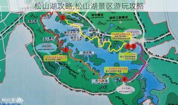 松山湖攻略,松山湖景区游玩攻略-第1张图片-呼呼旅行网