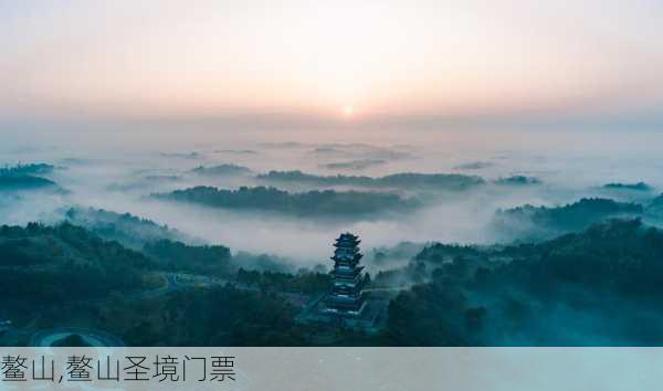 鳌山,鳌山圣境门票-第2张图片-呼呼旅行网