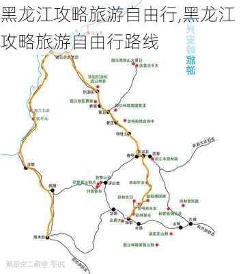 黑龙江攻略旅游自由行,黑龙江攻略旅游自由行路线-第1张图片-呼呼旅行网