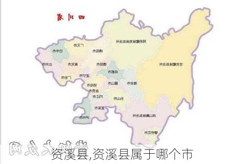 资溪县,资溪县属于哪个市-第3张图片-呼呼旅行网