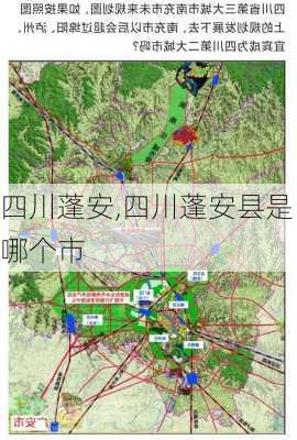 四川蓬安,四川蓬安县是哪个市-第1张图片-呼呼旅行网