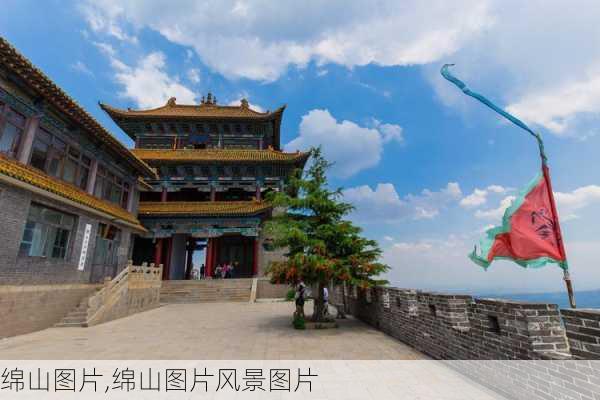 绵山图片,绵山图片风景图片-第3张图片-呼呼旅行网