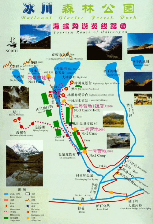 海螺沟景区简介,海螺沟景区简介资料-第1张图片-呼呼旅行网