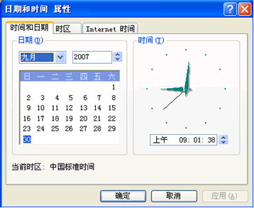 标准时间同步时钟,实时时钟-第2张图片-呼呼旅行网