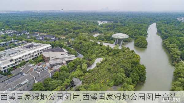 西溪国家湿地公园图片,西溪国家湿地公园图片高清-第3张图片-呼呼旅行网