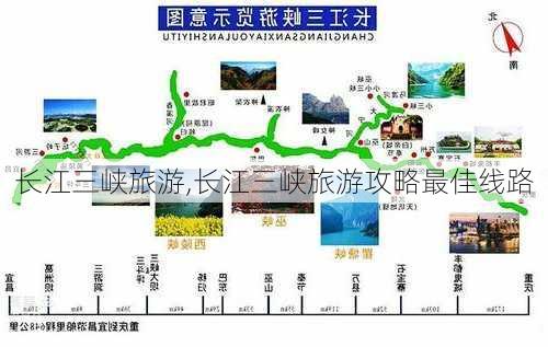 长江三峡旅游,长江三峡旅游攻略最佳线路-第1张图片-呼呼旅行网