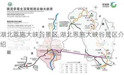 湖北恩施大峡谷景区,湖北恩施大峡谷景区介绍-第2张图片-呼呼旅行网