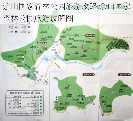 佘山国家森林公园旅游攻略,佘山国家森林公园旅游攻略图-第2张图片-呼呼旅行网