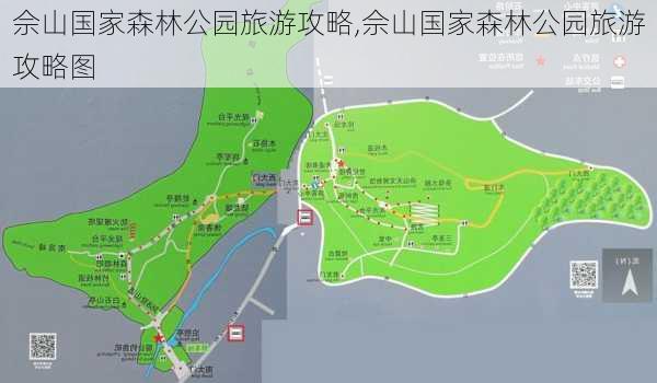 佘山国家森林公园旅游攻略,佘山国家森林公园旅游攻略图-第1张图片-呼呼旅行网