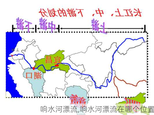 响水河漂流,响水河漂流在哪个位置-第3张图片-呼呼旅行网