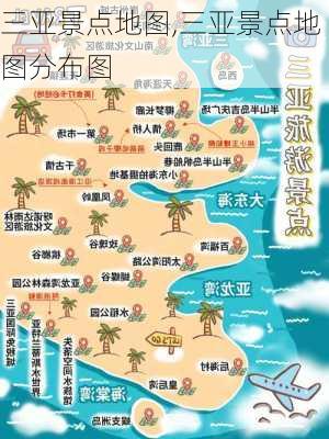 三亚景点地图,三亚景点地图分布图-第3张图片-呼呼旅行网