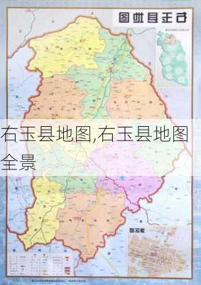 右玉县地图,右玉县地图全景-第3张图片-呼呼旅行网