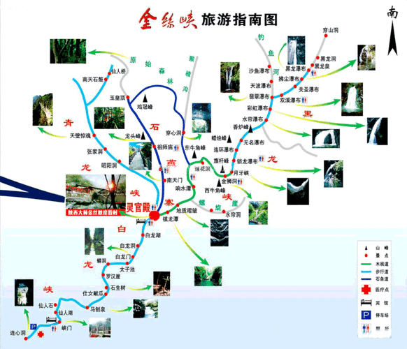 金丝峡,金丝峡景区景点介绍-第1张图片-呼呼旅行网