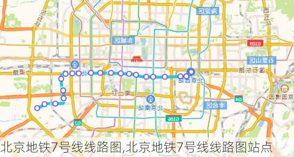 北京地铁7号线线路图,北京地铁7号线线路图站点-第3张图片-呼呼旅行网