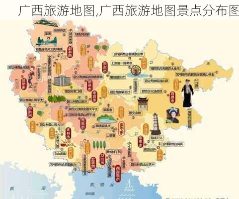 广西旅游地图,广西旅游地图景点分布图-第2张图片-呼呼旅行网