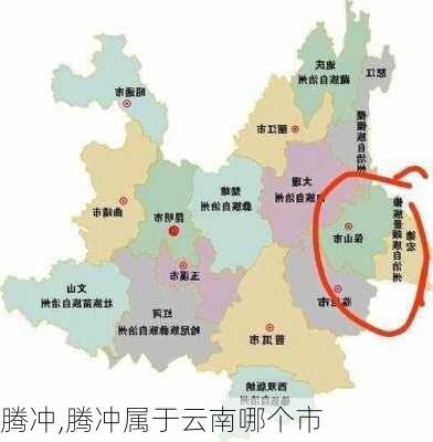 腾冲,腾冲属于云南哪个市-第3张图片-呼呼旅行网