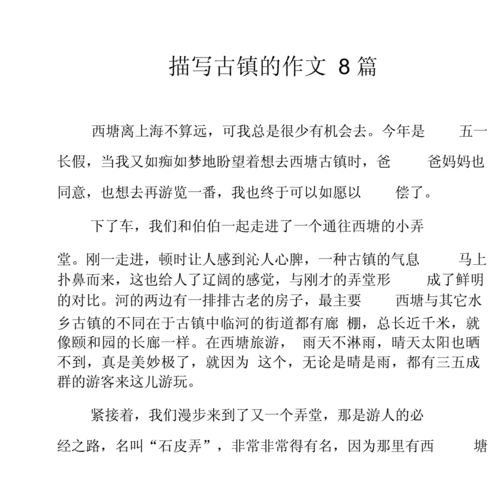 溱潼古镇介绍,溱潼古镇介绍300字-第2张图片-呼呼旅行网