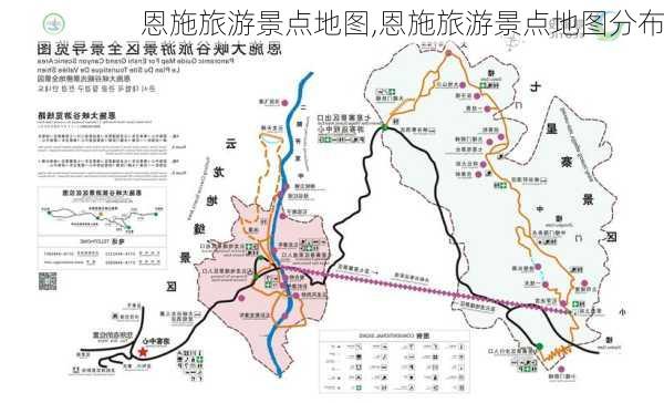 恩施旅游景点地图,恩施旅游景点地图分布-第3张图片-呼呼旅行网