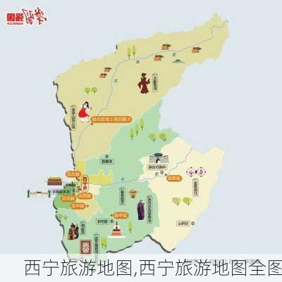 西宁旅游地图,西宁旅游地图全图-第3张图片-呼呼旅行网